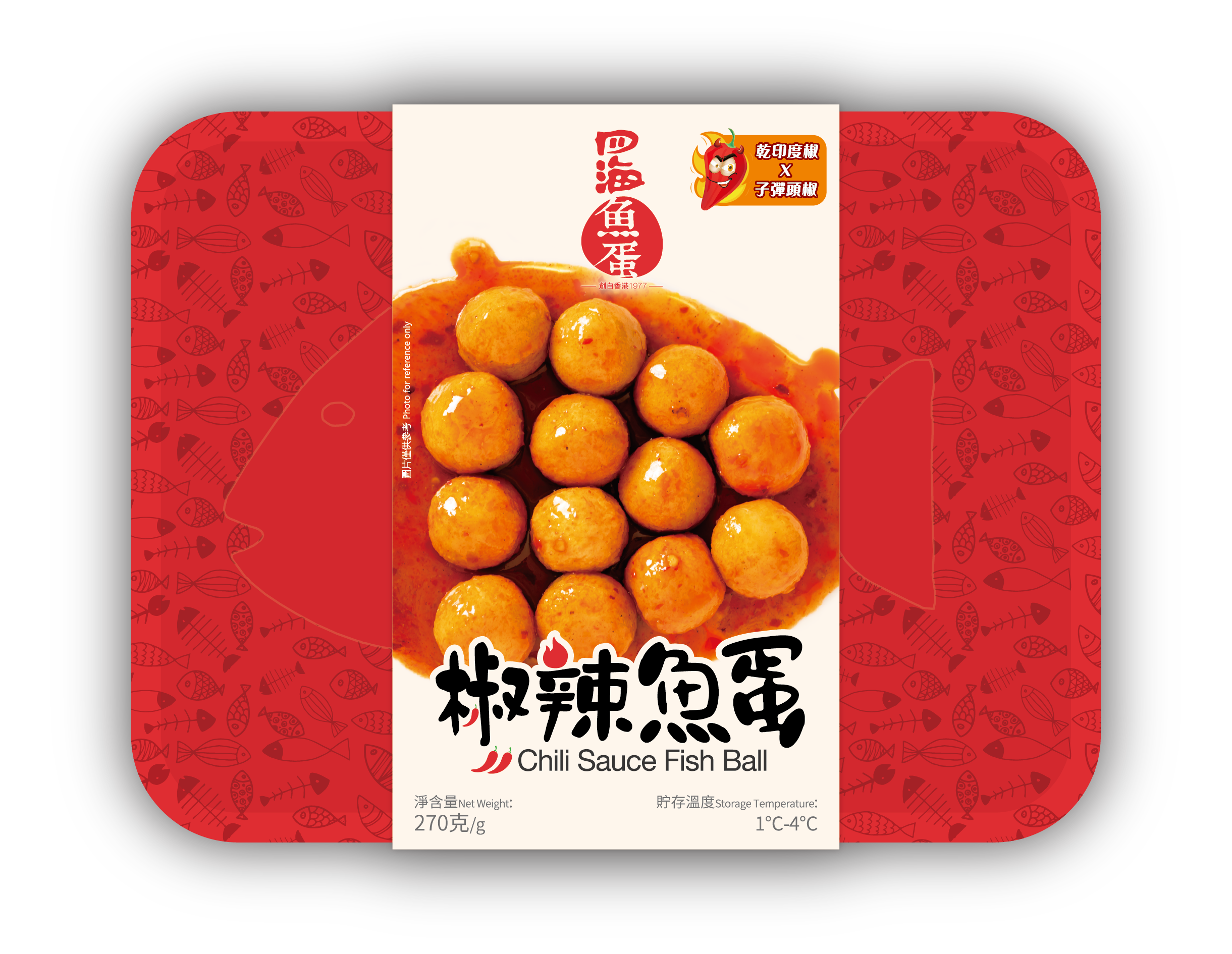 Chili Flavor Fish Ball - New Release